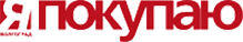 Журнал «Я покупаю»