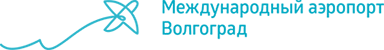 Международный аэропорт Волгоград