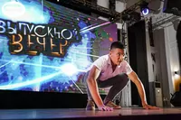 организация выпускного