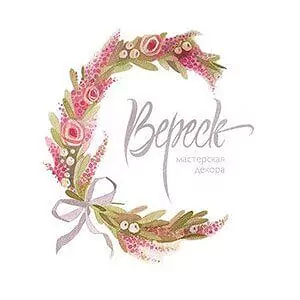 Мастерская декора «Вереск»