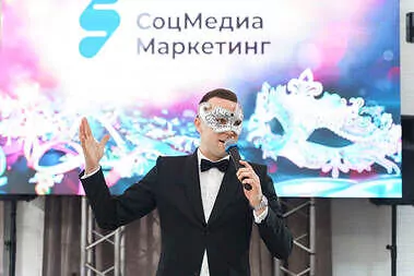 Ведущие