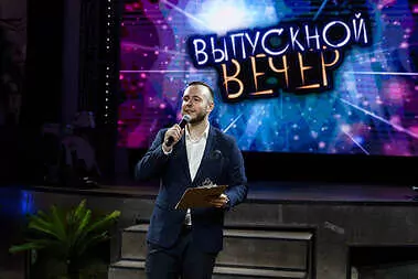 Ведущие