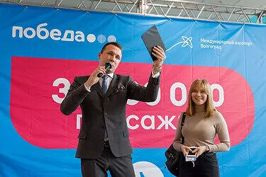 35 000 000 пассажир