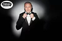 ведущий волгоград