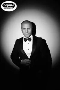 ведущий волгоград